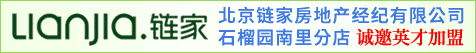 ����朼ҷ��خa(ch��n)��(j��ng)�o(j��)���޹�˾ʯ